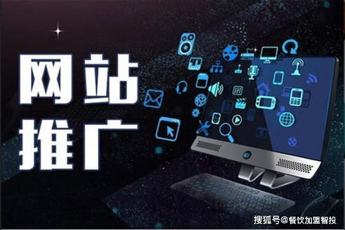 鴨脖加盟互聯(lián)網(wǎng)營(yíng)銷(xiāo) 一站式服務(wù)助力互聯(lián)網(wǎng)銷(xiāo)售新模式